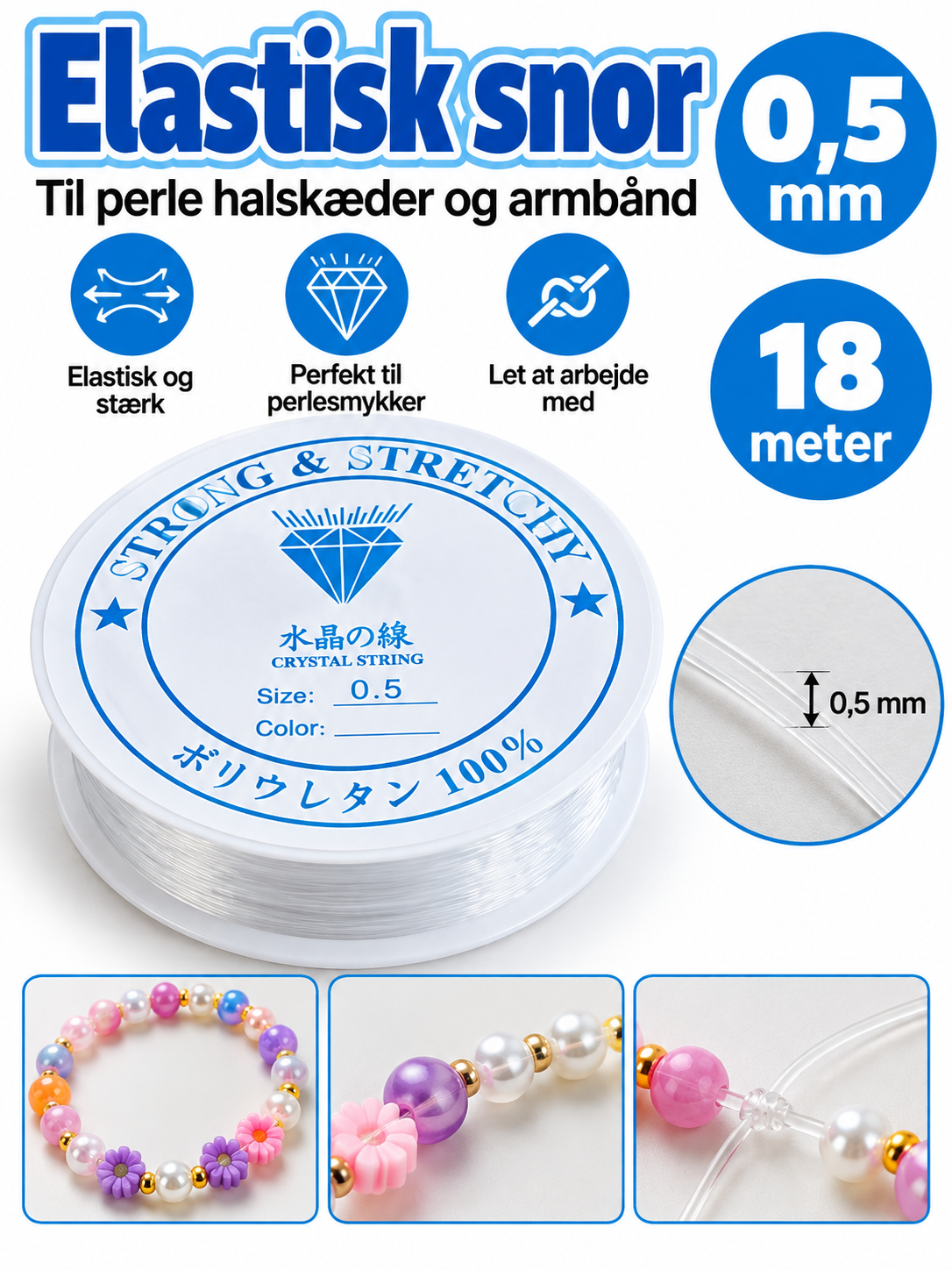 Elastisk smykkesnor 0,5 mm – klar, 18 meter