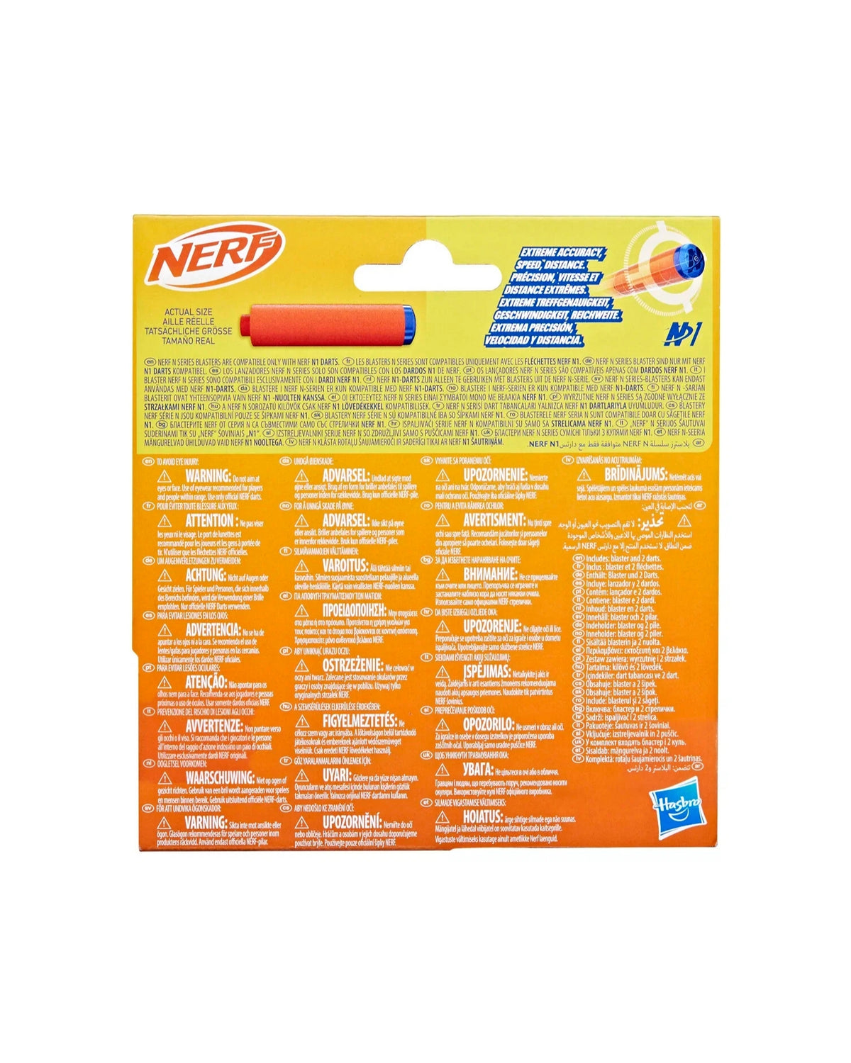 NERF N Series Flex