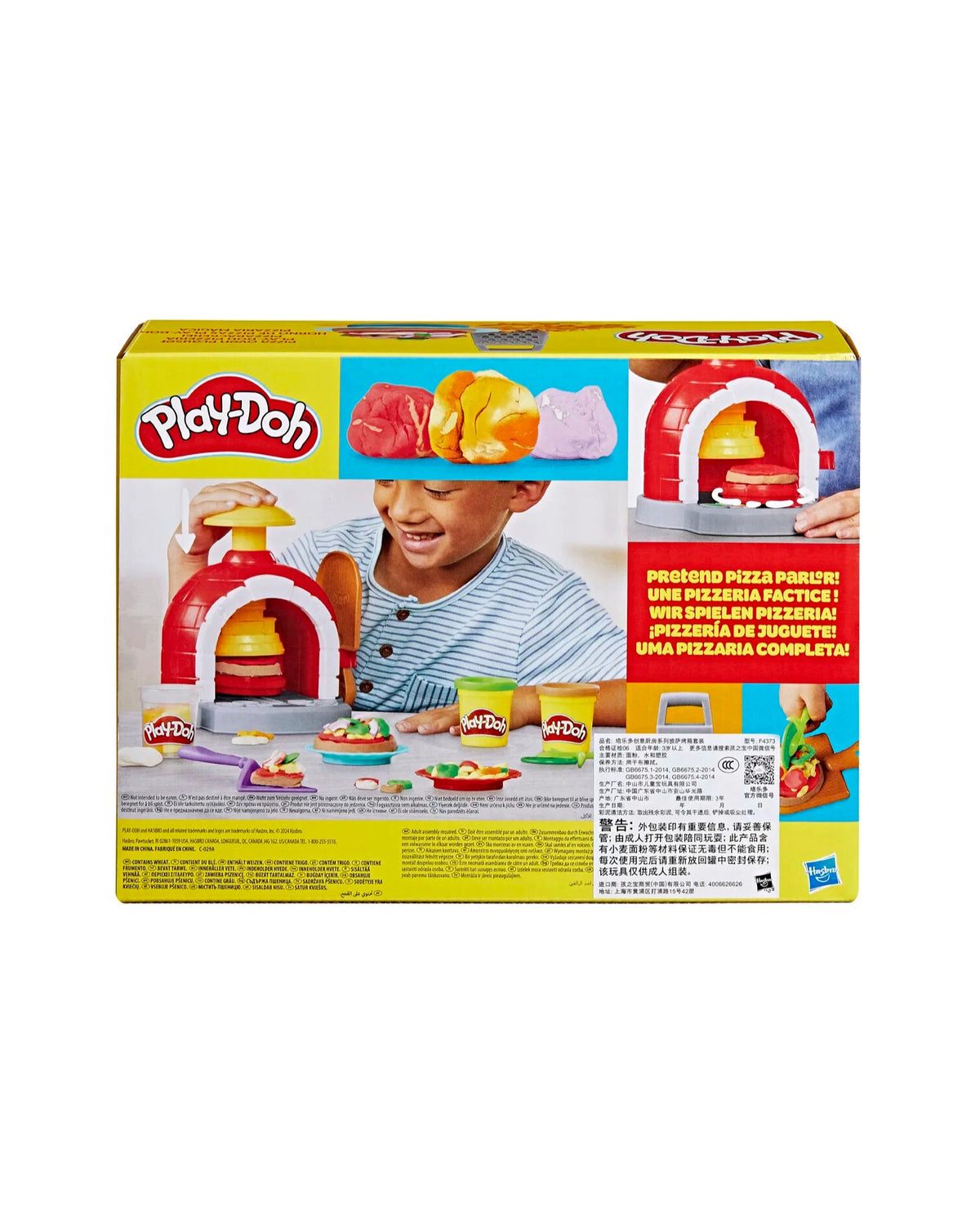 Play-Doh Pizza Oven Playset
